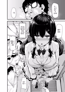 Page 68 of Nonohara Yuka no Himitsu no Haishin Soushuuhen | 노노하라 유카의 비밀 방송 총집편 - preview thumbnail