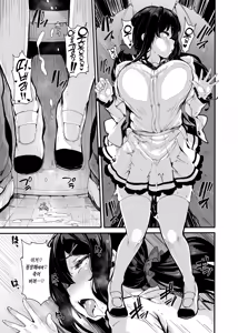 Page 79 of Nonohara Yuka no Himitsu no Haishin Soushuuhen | 노노하라 유카의 비밀 방송 총집편 - preview thumbnail
