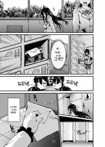 Page 9 of Nonohara Yuka no Himitsu no Haishin Soushuuhen | 노노하라 유카의 비밀 방송 총집편 - preview thumbnail