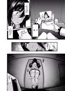 Page 10 of Nonohara Yuka no Himitsu no Haishin Soushuuhen | 노노하라 유카의 비밀 방송 총집편 - preview thumbnail