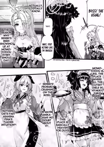 Page 3 of Ninkyou no Naka de Saku Chiisana Ohana - preview thumbnail