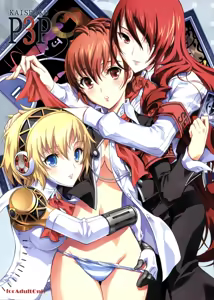 KAISHAKU P3P - hentai manga cover image
