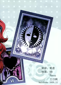 Page 3 of KAISHAKU P3P - preview thumbnail