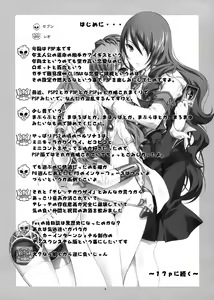 Page 5 of KAISHAKU P3P - preview thumbnail