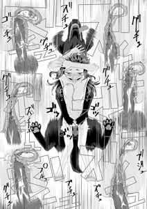 Page 20 of Zupachi 01 Aoba-hen Chap.01 - preview thumbnail