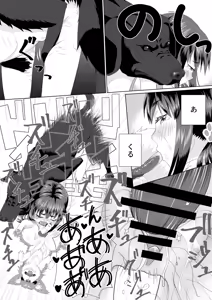 Page 22 of Zupachi 01 Aoba-hen Chap.01 - preview thumbnail