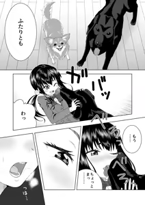 Page 4 of Zupachi 01 Aoba-hen Chap.01 - preview thumbnail