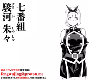 駿河 朱々EX — hentai manga cover on Fhentai