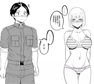 Page 5 of 駿河 朱々EX - preview thumbnail