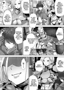 Page 3 of 정조역전 이세계 환생 3화 - preview thumbnail