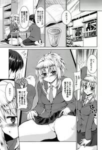 Page 3 of Oneesan wa Nikushoku Koakuma - preview thumbnail