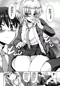 Page 4 of Oneesan wa Nikushoku Koakuma - preview thumbnail