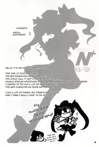 Page 3 of TOHO N+ 18/81 - preview thumbnail