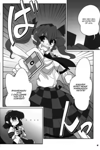 Page 5 of TOHO N+ 18/81 - preview thumbnail