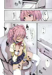 Page 3 of MA+HO+U - preview thumbnail