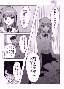 Page 12 of Zettai Nyotaika TS Gakuen - preview thumbnail