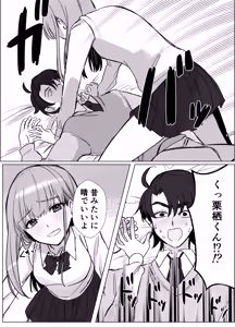 Page 19 of Zettai Nyotaika TS Gakuen - preview thumbnail