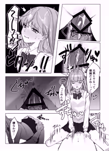 Page 21 of Zettai Nyotaika TS Gakuen - preview thumbnail