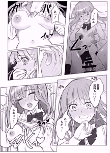 Page 24 of Zettai Nyotaika TS Gakuen - preview thumbnail