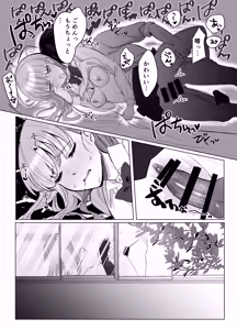 Page 25 of Zettai Nyotaika TS Gakuen - preview thumbnail