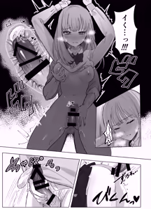 Page 27 of Zettai Nyotaika TS Gakuen - preview thumbnail