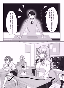 Page 3 of Zettai Nyotaika TS Gakuen - preview thumbnail