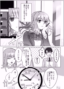 Page 6 of Zettai Nyotaika TS Gakuen - preview thumbnail