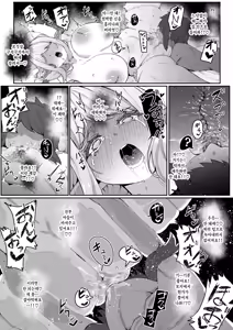 Page 176 of Elf no Haha to Haramu made | 엘프인 엄마와 임신할 때까지 - preview thumbnail