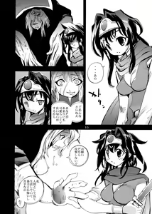 Page 10 of Onamakenshi to Ryuu no Tainai - preview thumbnail