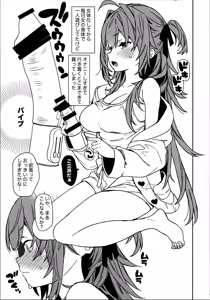 Page 3 of Nyotaika Shita Ore no Onanie Seikatsu - preview thumbnail
