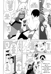 Page 3 of Ena is 500 years old and in heat - preview thumbnail