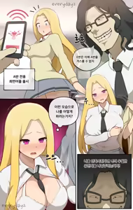Page 8 of Class A Hypnosis app - preview thumbnail