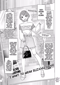 Page 4 of Saimin App de! Charisma Joshi Kousei Model o Chou Hentai Omanko Geinin ni Produce Shitemita -Zenpen- - preview thumbnail