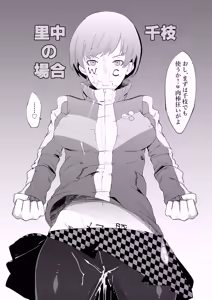 Page 2 of SSS─好きなキャラで好きなようにシコるだけの本─ - preview thumbnail