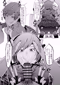 Page 3 of SSS─好きなキャラで好きなようにシコるだけの本─ - preview thumbnail