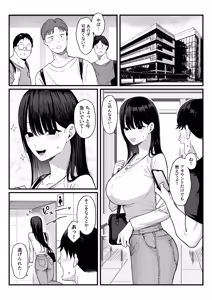 Page 4 of Anotoki Futteshimatta Moto Inkya no Onna Tomodati ga Ura Aka Haisinsya ni Natta Riyuu. - preview thumbnail