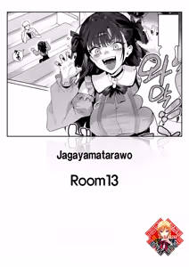 Room 13 - hentai manga cover image