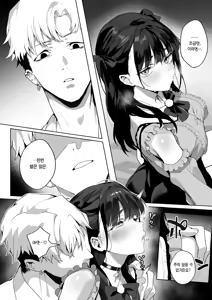 Page 11 of Room 13 - preview thumbnail