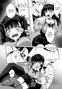 Page 12 of Room 13 - preview thumbnail