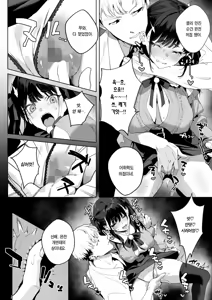 Page 17 of Room 13 - preview thumbnail