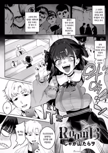 Page 2 of Room 13 - preview thumbnail