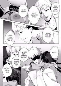 Page 22 of Room 13 - preview thumbnail