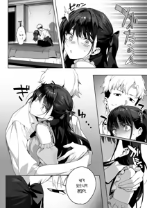Page 25 of Room 13 - preview thumbnail