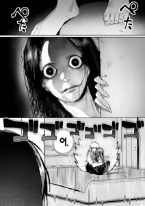 Page 27 of Room 13 - preview thumbnail