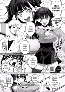 Page 3 of Room 13 - preview thumbnail