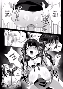 Page 32 of Room 13 - preview thumbnail