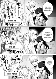 Page 38 of Room 13 - preview thumbnail