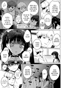 Page 4 of Room 13 - preview thumbnail
