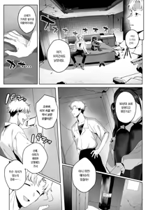 Page 6 of Room 13 - preview thumbnail