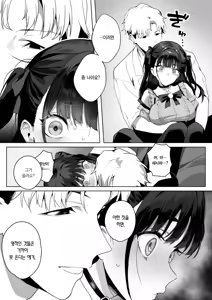 Page 9 of Room 13 - preview thumbnail